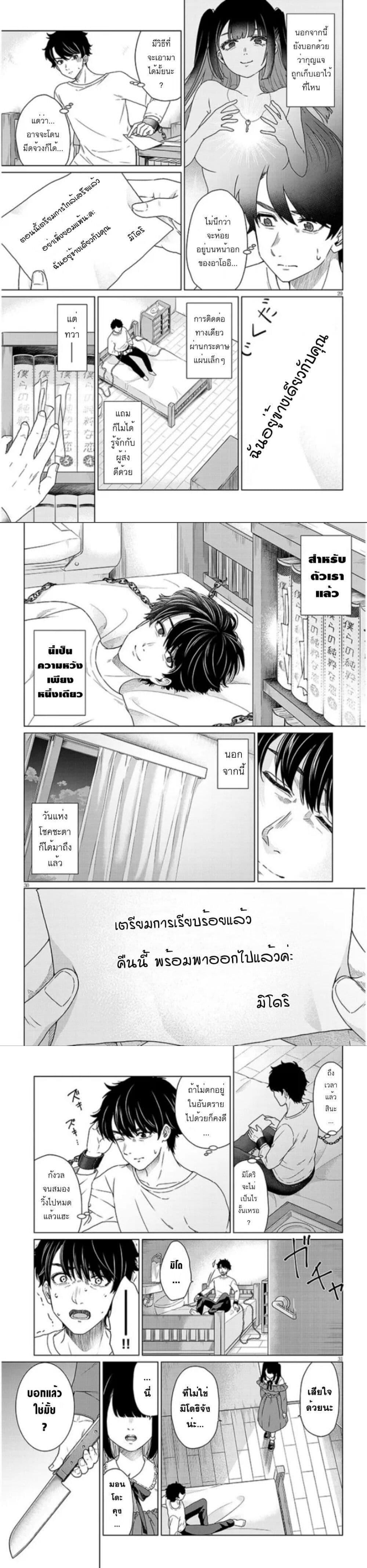 Manga-lc-com อ่านมังงะ อ่านการ์ตูน ออนไลน์ ฟรี Tatsumigahara-san no Ai Kara wa Nigerarenai ตอนที่ 1 2 3 4 5 6 7 8 9 10 11 12 13 14 ฟรี ไม่มีโฆษณา Manga-lc - อ่าน มังงะ อ่าน การ์ตูน ออนไลน์ อ่านมังงะ ฟรี