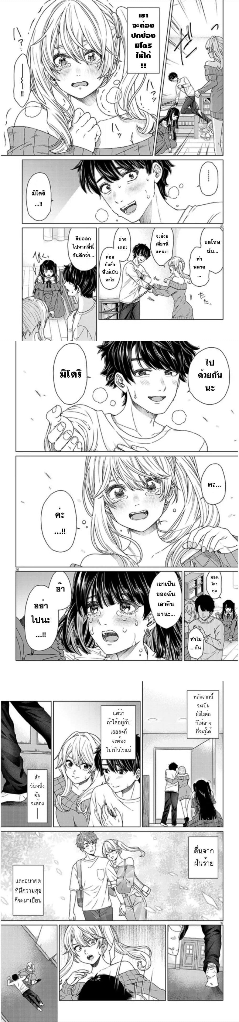 Manga-lc-com อ่านมังงะ อ่านการ์ตูน ออนไลน์ ฟรี Tatsumigahara-san no Ai Kara wa Nigerarenai ตอนที่ 1 2 3 4 5 6 7 8 9 10 11 12 13 14 ฟรี ไม่มีโฆษณา Manga-lc - อ่าน มังงะ อ่าน การ์ตูน ออนไลน์ อ่านมังงะ ฟรี