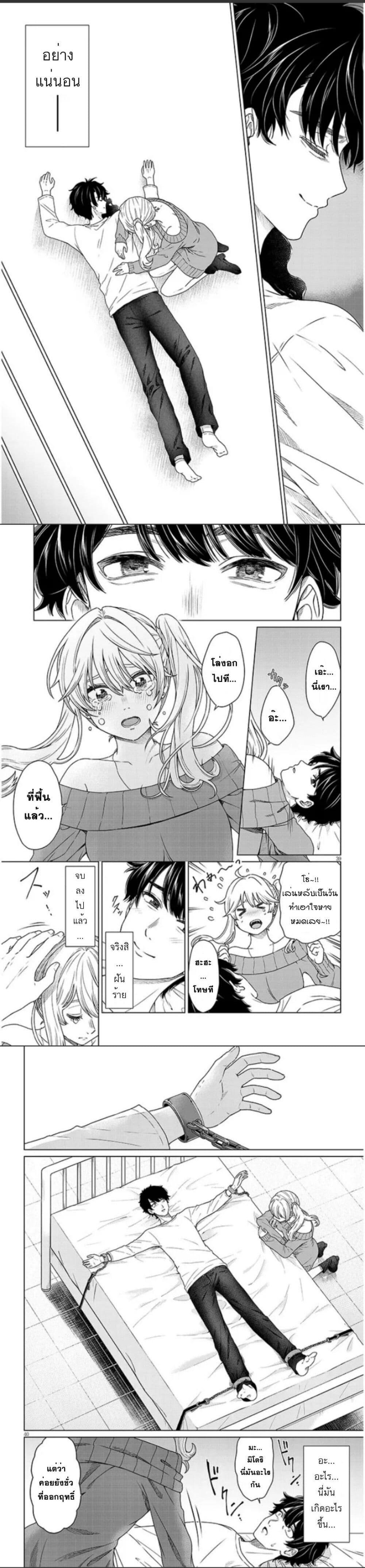 Manga-lc-com อ่านมังงะ อ่านการ์ตูน ออนไลน์ ฟรี Tatsumigahara-san no Ai Kara wa Nigerarenai ตอนที่ 1 2 3 4 5 6 7 8 9 10 11 12 13 14 ฟรี ไม่มีโฆษณา Manga-lc - อ่าน มังงะ อ่าน การ์ตูน ออนไลน์ อ่านมังงะ ฟรี