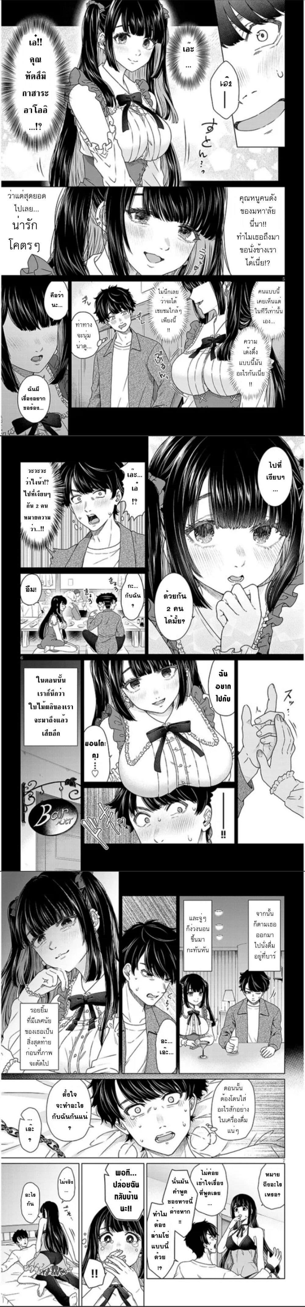 Manga-lc-com อ่านมังงะ อ่านการ์ตูน ออนไลน์ ฟรี Tatsumigahara-san no Ai Kara wa Nigerarenai ตอนที่ 1 2 3 4 5 6 7 8 9 10 11 12 13 14 ฟรี ไม่มีโฆษณา Manga-lc - อ่าน มังงะ อ่าน การ์ตูน ออนไลน์ อ่านมังงะ ฟรี