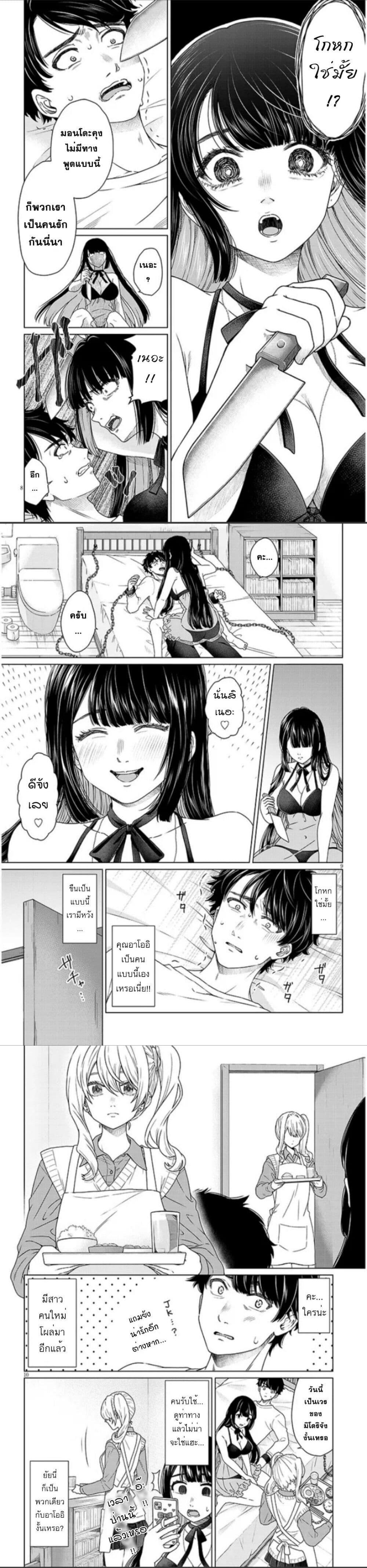 Manga-lc-com อ่านมังงะ อ่านการ์ตูน ออนไลน์ ฟรี Tatsumigahara-san no Ai Kara wa Nigerarenai ตอนที่ 1 2 3 4 5 6 7 8 9 10 11 12 13 14 ฟรี ไม่มีโฆษณา Manga-lc - อ่าน มังงะ อ่าน การ์ตูน ออนไลน์ อ่านมังงะ ฟรี