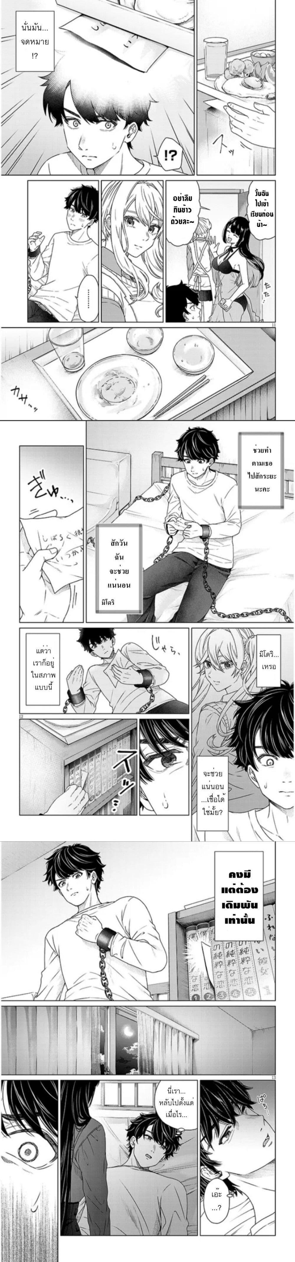 Manga-lc-com อ่านมังงะ อ่านการ์ตูน ออนไลน์ ฟรี Tatsumigahara-san no Ai Kara wa Nigerarenai ตอนที่ 1 2 3 4 5 6 7 8 9 10 11 12 13 14 ฟรี ไม่มีโฆษณา Manga-lc - อ่าน มังงะ อ่าน การ์ตูน ออนไลน์ อ่านมังงะ ฟรี