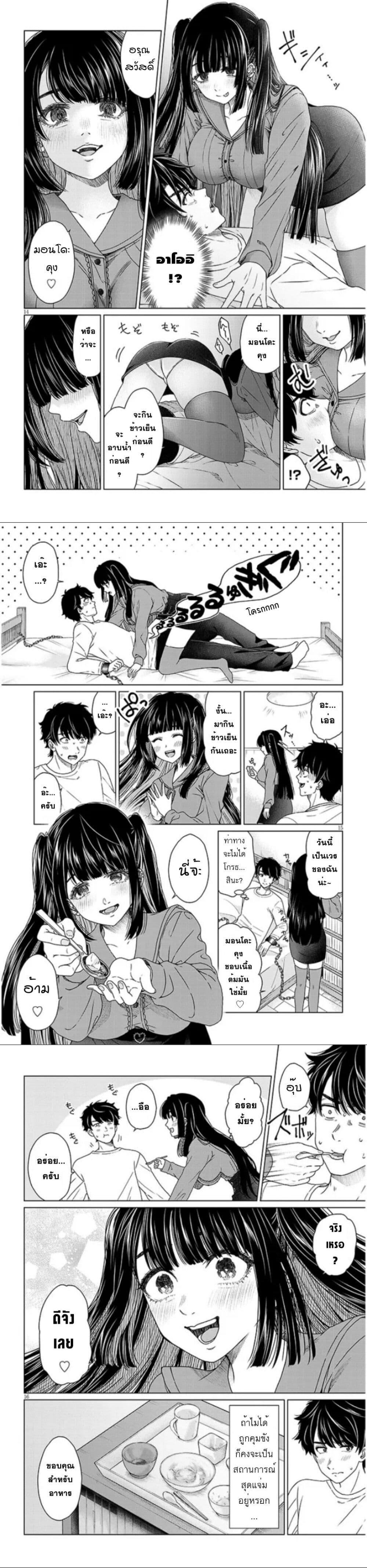 Manga-lc-com อ่านมังงะ อ่านการ์ตูน ออนไลน์ ฟรี Tatsumigahara-san no Ai Kara wa Nigerarenai ตอนที่ 1 2 3 4 5 6 7 8 9 10 11 12 13 14 ฟรี ไม่มีโฆษณา Manga-lc - อ่าน มังงะ อ่าน การ์ตูน ออนไลน์ อ่านมังงะ ฟรี