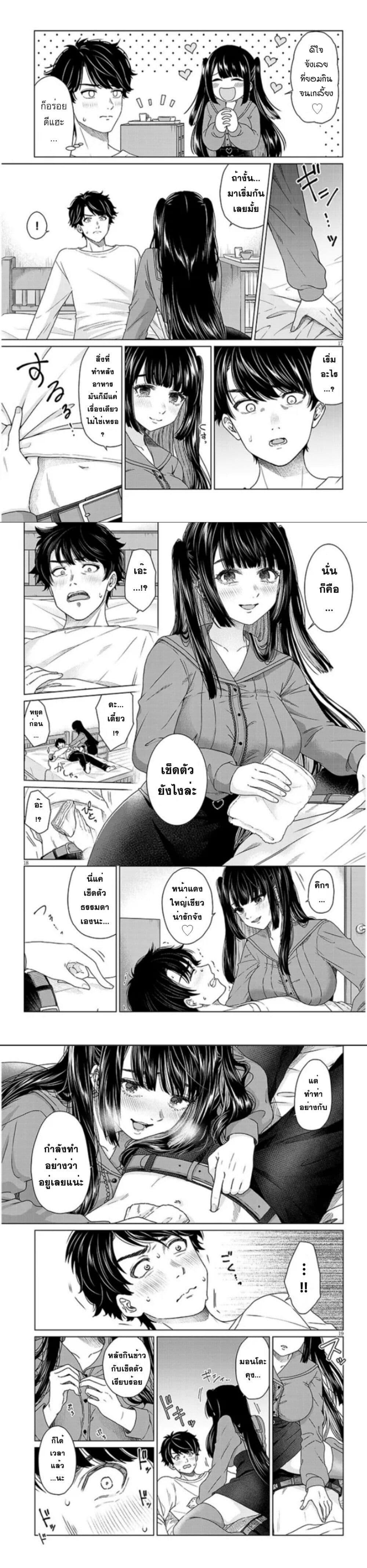 Manga-lc-com อ่านมังงะ อ่านการ์ตูน ออนไลน์ ฟรี Tatsumigahara-san no Ai Kara wa Nigerarenai ตอนที่ 1 2 3 4 5 6 7 8 9 10 11 12 13 14 ฟรี ไม่มีโฆษณา Manga-lc - อ่าน มังงะ อ่าน การ์ตูน ออนไลน์ อ่านมังงะ ฟรี