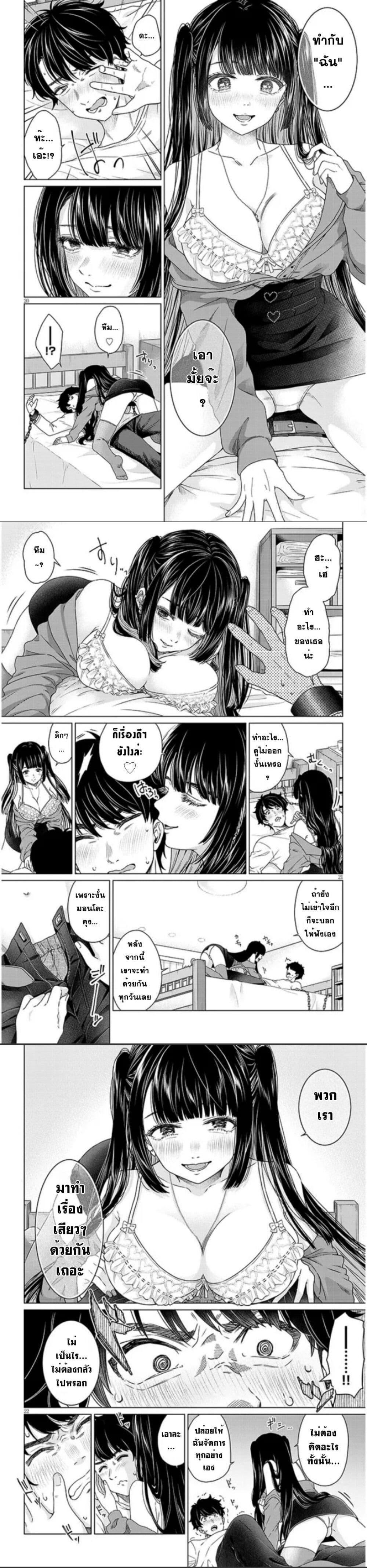 Manga-lc-com อ่านมังงะ อ่านการ์ตูน ออนไลน์ ฟรี Tatsumigahara-san no Ai Kara wa Nigerarenai ตอนที่ 1 2 3 4 5 6 7 8 9 10 11 12 13 14 ฟรี ไม่มีโฆษณา Manga-lc - อ่าน มังงะ อ่าน การ์ตูน ออนไลน์ อ่านมังงะ ฟรี