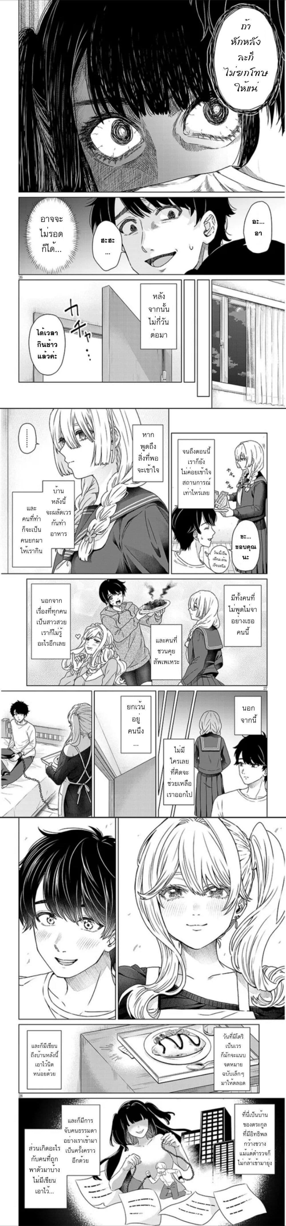 Manga-lc-com อ่านมังงะ อ่านการ์ตูน ออนไลน์ ฟรี Tatsumigahara-san no Ai Kara wa Nigerarenai ตอนที่ 1 2 3 4 5 6 7 8 9 10 11 12 13 14 ฟรี ไม่มีโฆษณา Manga-lc - อ่าน มังงะ อ่าน การ์ตูน ออนไลน์ อ่านมังงะ ฟรี