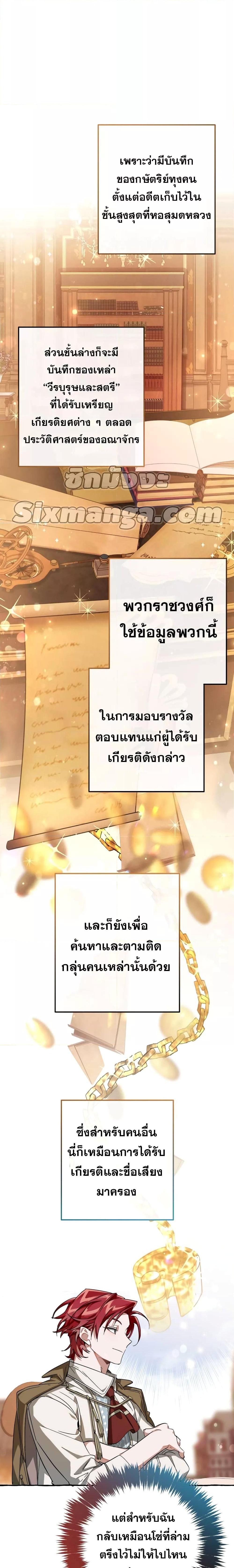 Manga-lc-com อ่านมังงะ อ่านการ์ตูน ออนไลน์ ฟรี TrashOfTheCo ตอนที่ 1 2 3 4 5 6 7 8 9 10 11 12 13 14 ฟรี ไม่มีโฆษณา Manga-lc - อ่าน มังงะ อ่าน การ์ตูน ออนไลน์ อ่านมังงะ ฟรี