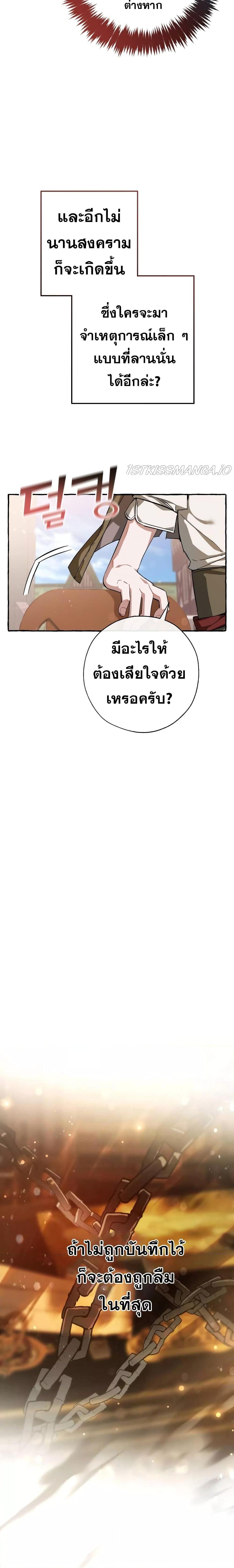 Manga-lc-com อ่านมังงะ อ่านการ์ตูน ออนไลน์ ฟรี TrashOfTheCo ตอนที่ 1 2 3 4 5 6 7 8 9 10 11 12 13 14 ฟรี ไม่มีโฆษณา Manga-lc - อ่าน มังงะ อ่าน การ์ตูน ออนไลน์ อ่านมังงะ ฟรี