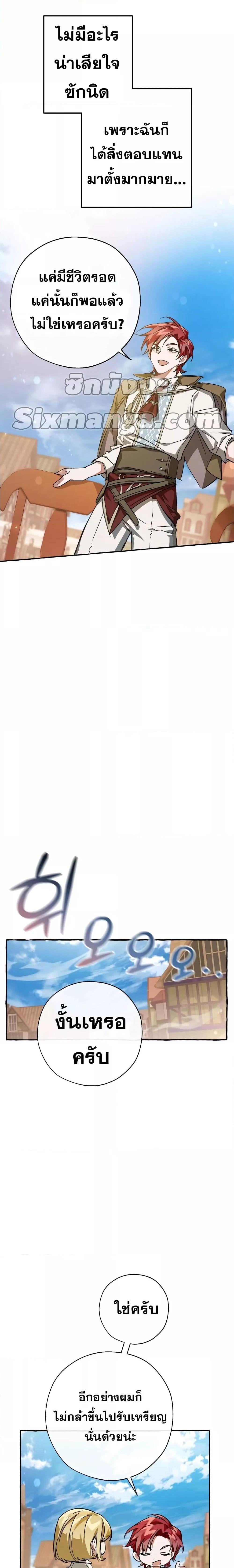 Manga-lc-com อ่านมังงะ อ่านการ์ตูน ออนไลน์ ฟรี TrashOfTheCo ตอนที่ 1 2 3 4 5 6 7 8 9 10 11 12 13 14 ฟรี ไม่มีโฆษณา Manga-lc - อ่าน มังงะ อ่าน การ์ตูน ออนไลน์ อ่านมังงะ ฟรี