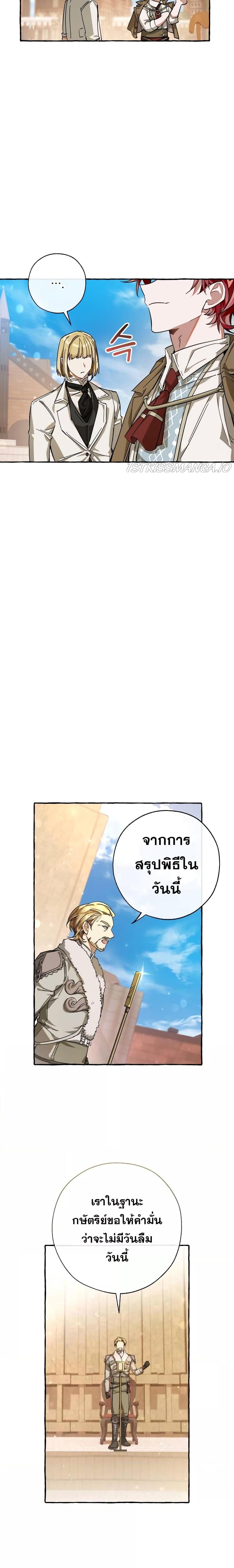 Manga-lc-com อ่านมังงะ อ่านการ์ตูน ออนไลน์ ฟรี TrashOfTheCo ตอนที่ 1 2 3 4 5 6 7 8 9 10 11 12 13 14 ฟรี ไม่มีโฆษณา Manga-lc - อ่าน มังงะ อ่าน การ์ตูน ออนไลน์ อ่านมังงะ ฟรี