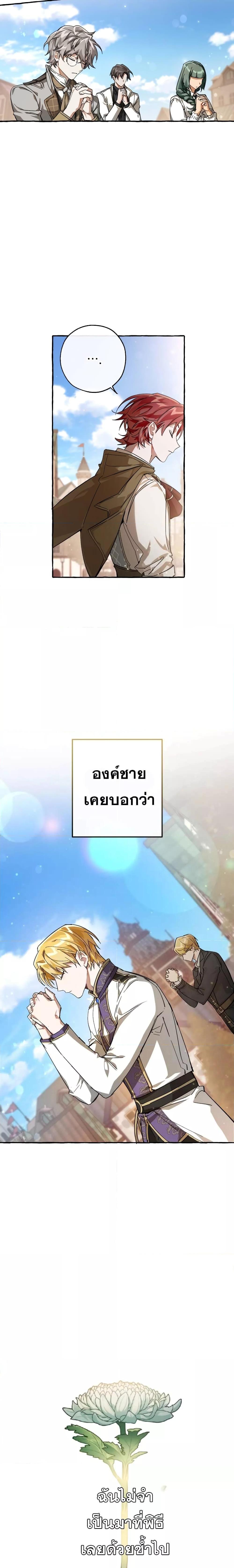 Manga-lc-com อ่านมังงะ อ่านการ์ตูน ออนไลน์ ฟรี TrashOfTheCo ตอนที่ 1 2 3 4 5 6 7 8 9 10 11 12 13 14 ฟรี ไม่มีโฆษณา Manga-lc - อ่าน มังงะ อ่าน การ์ตูน ออนไลน์ อ่านมังงะ ฟรี