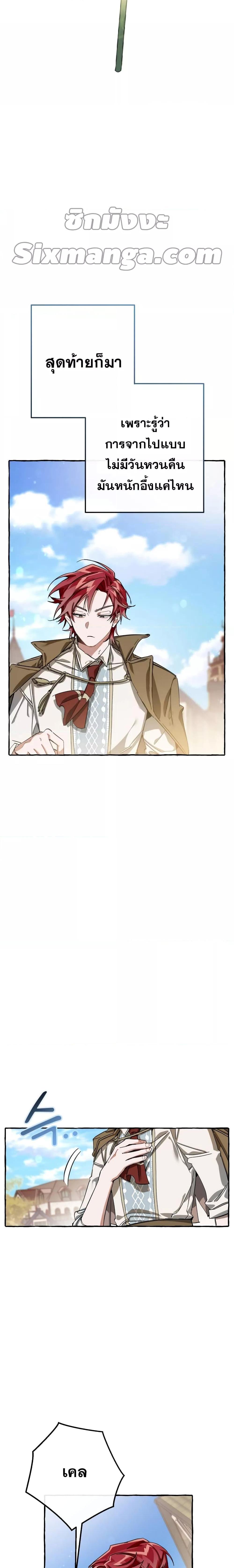 Manga-lc-com อ่านมังงะ อ่านการ์ตูน ออนไลน์ ฟรี TrashOfTheCo ตอนที่ 1 2 3 4 5 6 7 8 9 10 11 12 13 14 ฟรี ไม่มีโฆษณา Manga-lc - อ่าน มังงะ อ่าน การ์ตูน ออนไลน์ อ่านมังงะ ฟรี