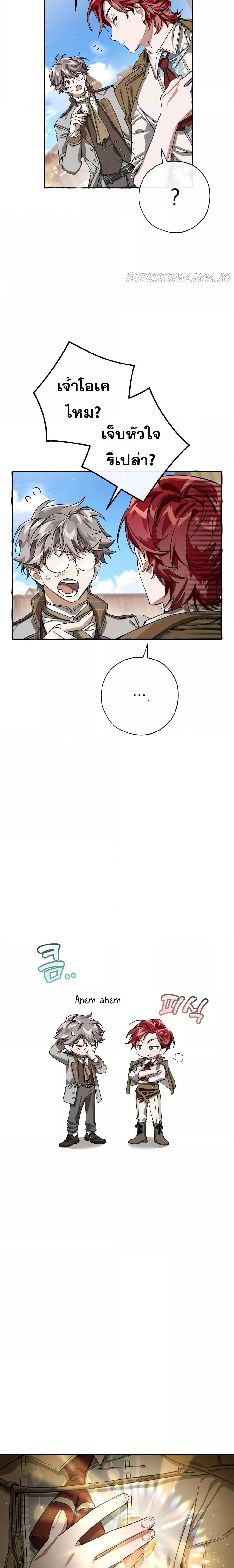 Manga-lc-com อ่านมังงะ อ่านการ์ตูน ออนไลน์ ฟรี TrashOfTheCo ตอนที่ 1 2 3 4 5 6 7 8 9 10 11 12 13 14 ฟรี ไม่มีโฆษณา Manga-lc - อ่าน มังงะ อ่าน การ์ตูน ออนไลน์ อ่านมังงะ ฟรี