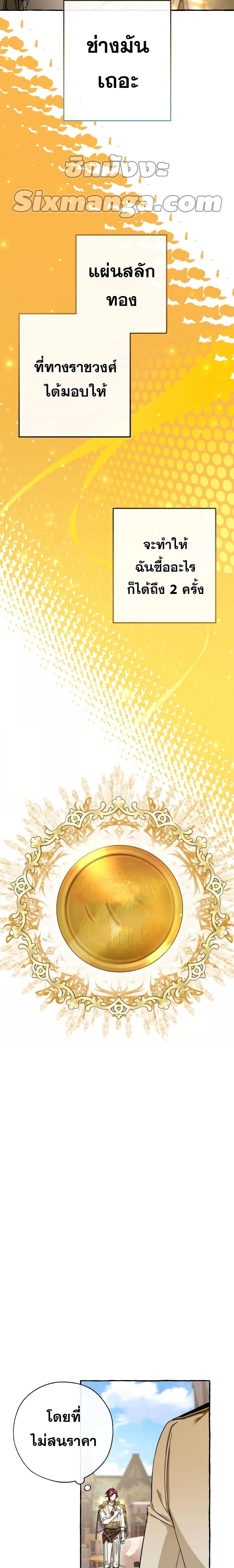 Manga-lc-com อ่านมังงะ อ่านการ์ตูน ออนไลน์ ฟรี TrashOfTheCo ตอนที่ 1 2 3 4 5 6 7 8 9 10 11 12 13 14 ฟรี ไม่มีโฆษณา Manga-lc - อ่าน มังงะ อ่าน การ์ตูน ออนไลน์ อ่านมังงะ ฟรี