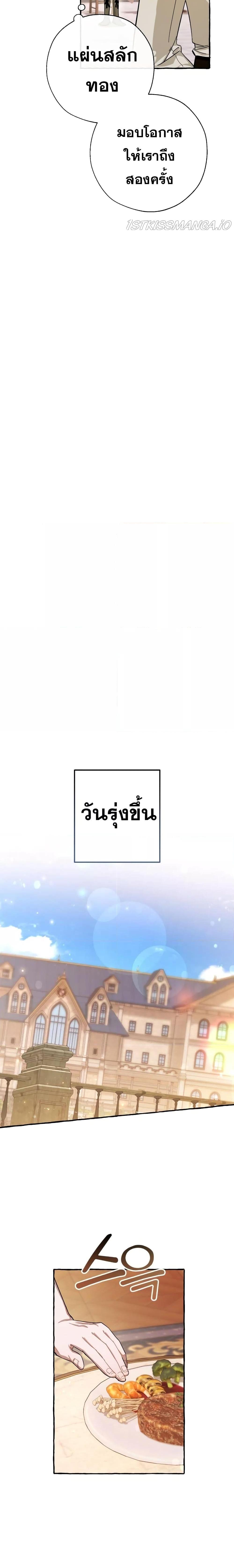 Manga-lc-com อ่านมังงะ อ่านการ์ตูน ออนไลน์ ฟรี TrashOfTheCo ตอนที่ 1 2 3 4 5 6 7 8 9 10 11 12 13 14 ฟรี ไม่มีโฆษณา Manga-lc - อ่าน มังงะ อ่าน การ์ตูน ออนไลน์ อ่านมังงะ ฟรี