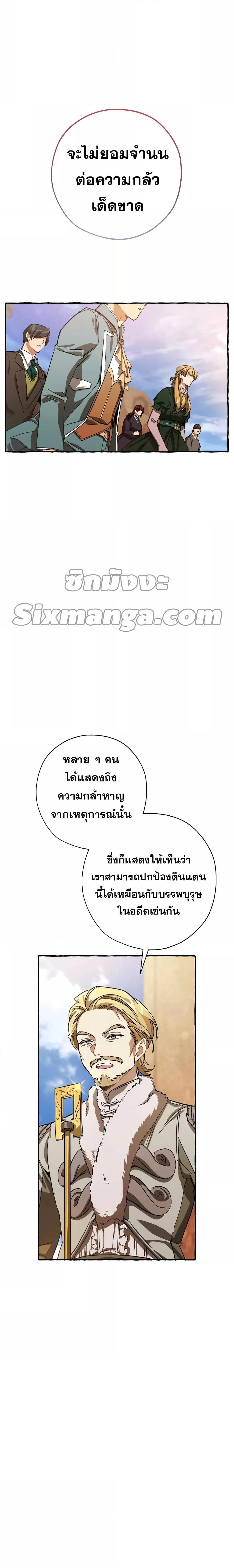 Manga-lc-com อ่านมังงะ อ่านการ์ตูน ออนไลน์ ฟรี TrashOfTheCo ตอนที่ 1 2 3 4 5 6 7 8 9 10 11 12 13 14 ฟรี ไม่มีโฆษณา Manga-lc - อ่าน มังงะ อ่าน การ์ตูน ออนไลน์ อ่านมังงะ ฟรี