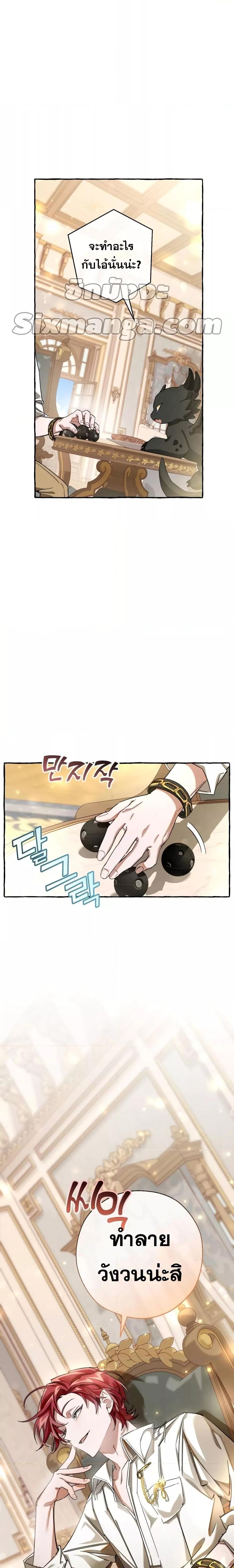 Manga-lc-com อ่านมังงะ อ่านการ์ตูน ออนไลน์ ฟรี TrashOfTheCo ตอนที่ 1 2 3 4 5 6 7 8 9 10 11 12 13 14 ฟรี ไม่มีโฆษณา Manga-lc - อ่าน มังงะ อ่าน การ์ตูน ออนไลน์ อ่านมังงะ ฟรี