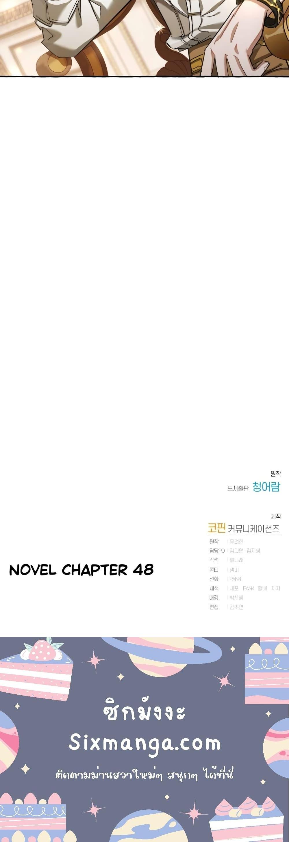 Manga-lc-com อ่านมังงะ อ่านการ์ตูน ออนไลน์ ฟรี TrashOfTheCo ตอนที่ 1 2 3 4 5 6 7 8 9 10 11 12 13 14 ฟรี ไม่มีโฆษณา Manga-lc - อ่าน มังงะ อ่าน การ์ตูน ออนไลน์ อ่านมังงะ ฟรี