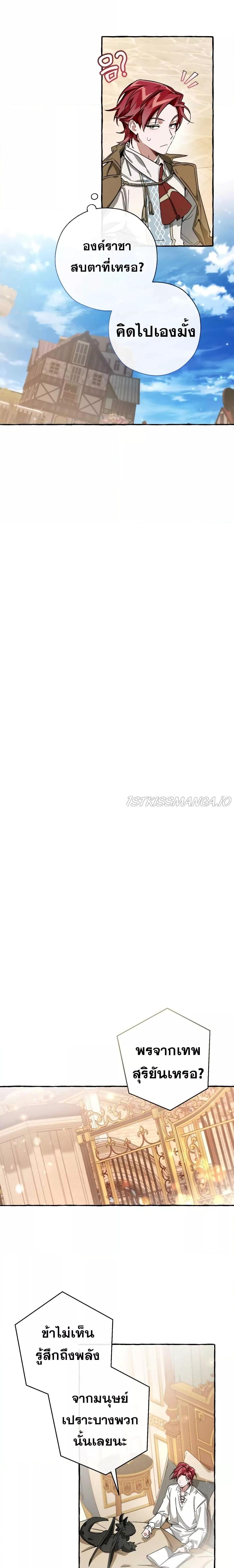 Manga-lc-com อ่านมังงะ อ่านการ์ตูน ออนไลน์ ฟรี TrashOfTheCo ตอนที่ 1 2 3 4 5 6 7 8 9 10 11 12 13 14 ฟรี ไม่มีโฆษณา Manga-lc - อ่าน มังงะ อ่าน การ์ตูน ออนไลน์ อ่านมังงะ ฟรี