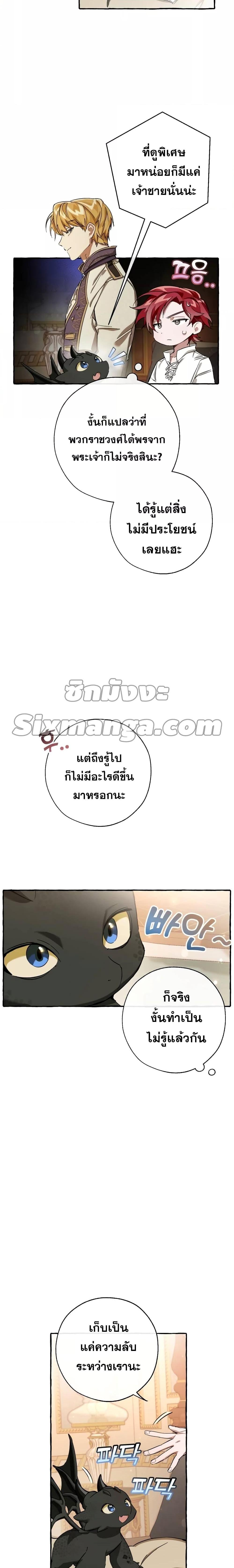 Manga-lc-com อ่านมังงะ อ่านการ์ตูน ออนไลน์ ฟรี TrashOfTheCo ตอนที่ 1 2 3 4 5 6 7 8 9 10 11 12 13 14 ฟรี ไม่มีโฆษณา Manga-lc - อ่าน มังงะ อ่าน การ์ตูน ออนไลน์ อ่านมังงะ ฟรี