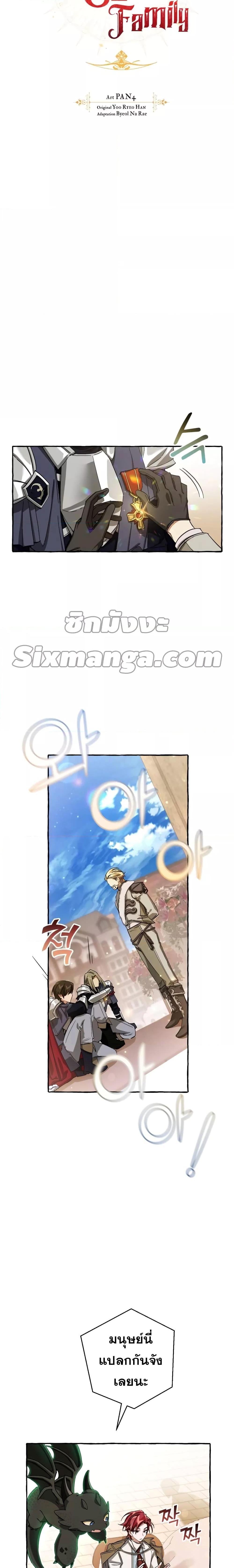 Manga-lc-com อ่านมังงะ อ่านการ์ตูน ออนไลน์ ฟรี TrashOfTheCo ตอนที่ 1 2 3 4 5 6 7 8 9 10 11 12 13 14 ฟรี ไม่มีโฆษณา Manga-lc - อ่าน มังงะ อ่าน การ์ตูน ออนไลน์ อ่านมังงะ ฟรี