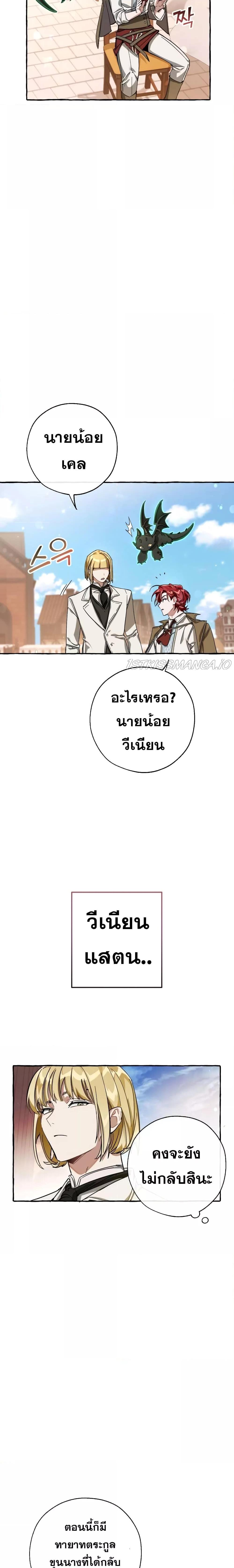 Manga-lc-com อ่านมังงะ อ่านการ์ตูน ออนไลน์ ฟรี TrashOfTheCo ตอนที่ 1 2 3 4 5 6 7 8 9 10 11 12 13 14 ฟรี ไม่มีโฆษณา Manga-lc - อ่าน มังงะ อ่าน การ์ตูน ออนไลน์ อ่านมังงะ ฟรี