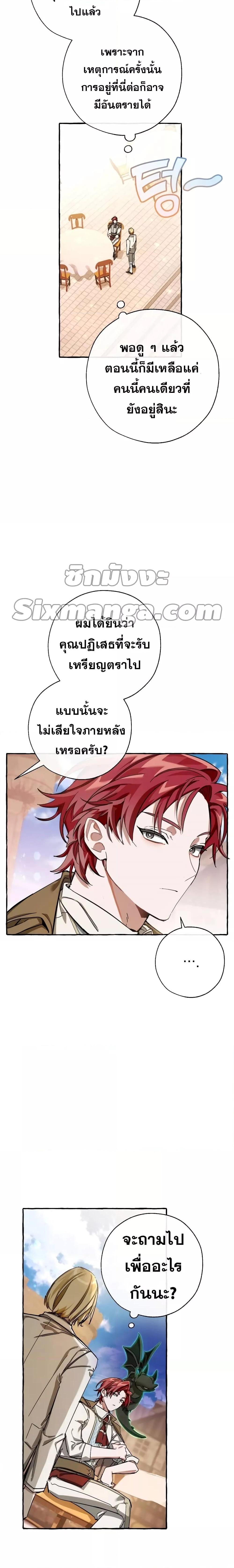 Manga-lc-com อ่านมังงะ อ่านการ์ตูน ออนไลน์ ฟรี TrashOfTheCo ตอนที่ 1 2 3 4 5 6 7 8 9 10 11 12 13 14 ฟรี ไม่มีโฆษณา Manga-lc - อ่าน มังงะ อ่าน การ์ตูน ออนไลน์ อ่านมังงะ ฟรี