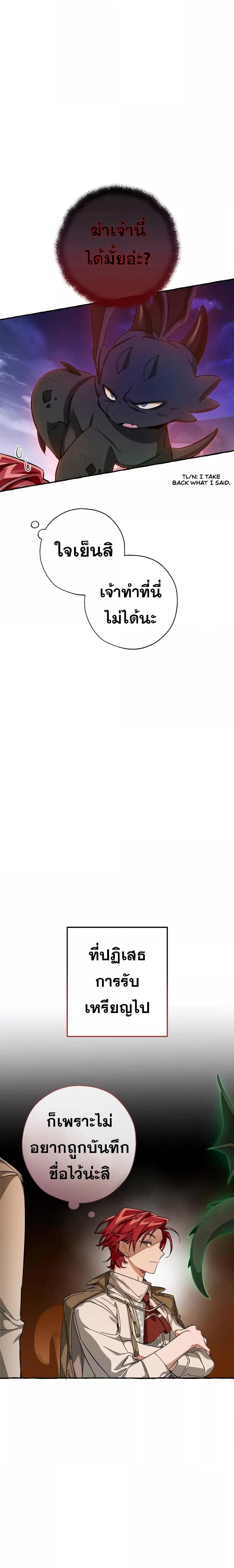 Manga-lc-com อ่านมังงะ อ่านการ์ตูน ออนไลน์ ฟรี TrashOfTheCo ตอนที่ 1 2 3 4 5 6 7 8 9 10 11 12 13 14 ฟรี ไม่มีโฆษณา Manga-lc - อ่าน มังงะ อ่าน การ์ตูน ออนไลน์ อ่านมังงะ ฟรี