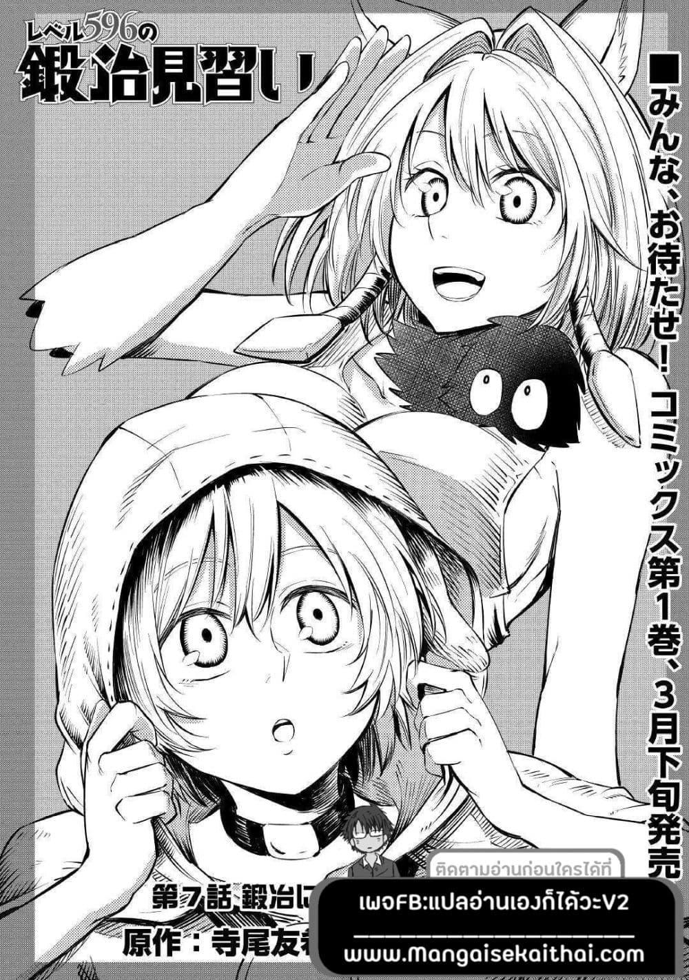 Manga-lc-com อ่านมังงะ อ่านการ์ตูน ออนไลน์ ฟรี Level 596 no Tanya Minarai ตอนที่ 1 2 3 4 5 6 7 8 9 10 11 12 13 14 ฟรี ไม่มีโฆษณา Manga-lc - อ่าน มังงะ อ่าน การ์ตูน ออนไลน์ อ่านมังงะ ฟรี