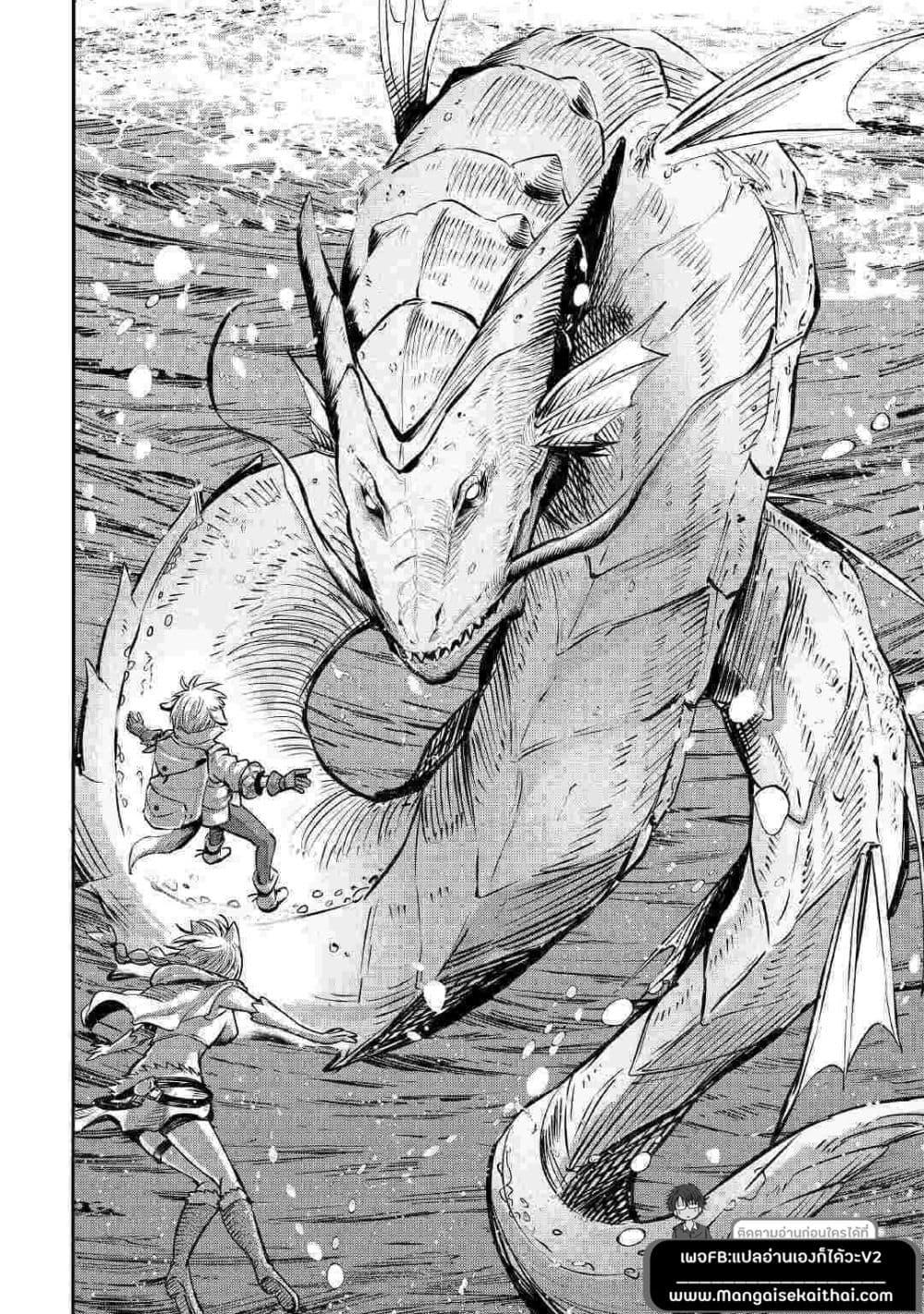 Manga-lc-com อ่านมังงะ อ่านการ์ตูน ออนไลน์ ฟรี Level 596 no Tanya Minarai ตอนที่ 1 2 3 4 5 6 7 8 9 10 11 12 13 14 ฟรี ไม่มีโฆษณา Manga-lc - อ่าน มังงะ อ่าน การ์ตูน ออนไลน์ อ่านมังงะ ฟรี