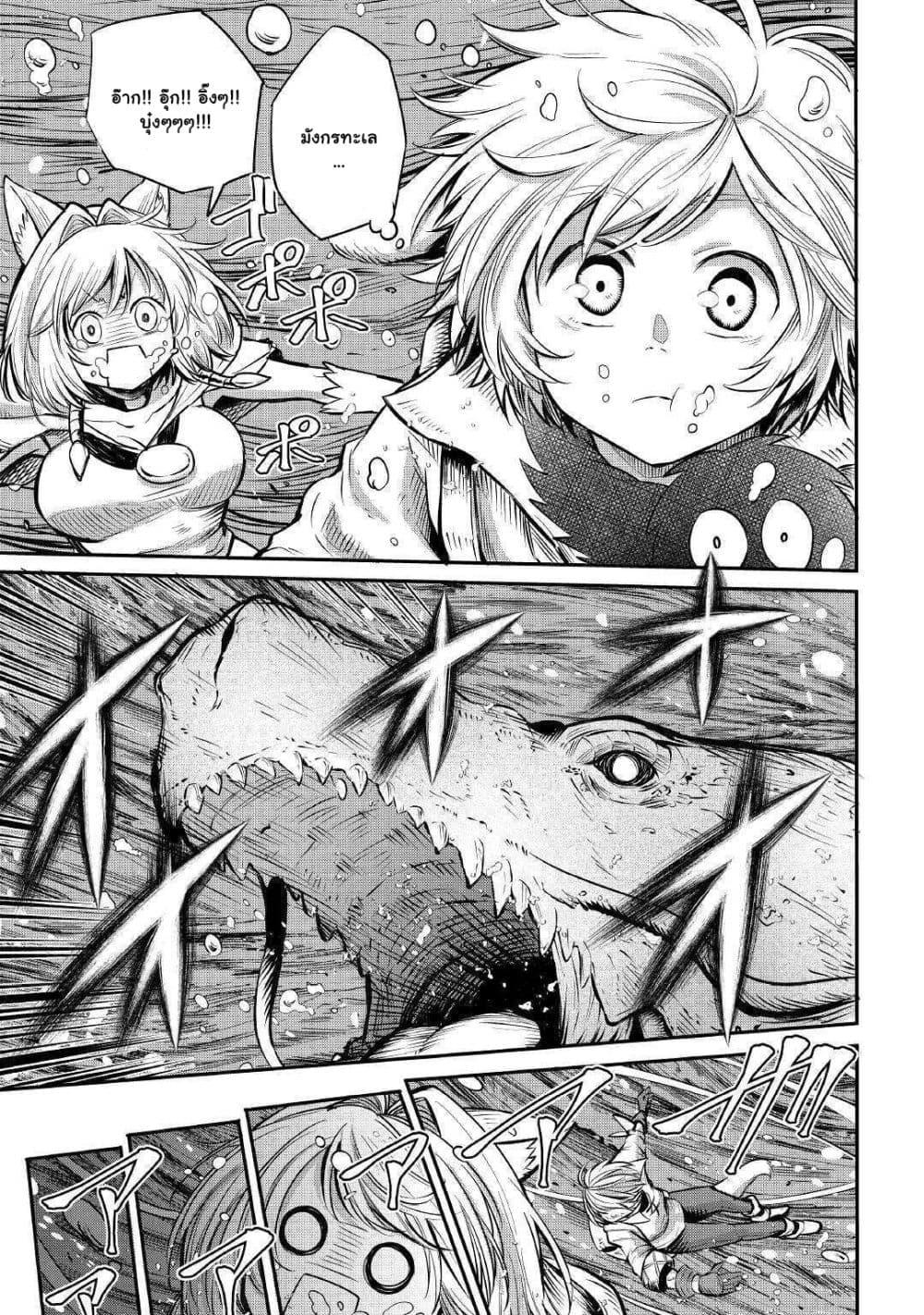 Manga-lc-com อ่านมังงะ อ่านการ์ตูน ออนไลน์ ฟรี Level 596 no Tanya Minarai ตอนที่ 1 2 3 4 5 6 7 8 9 10 11 12 13 14 ฟรี ไม่มีโฆษณา Manga-lc - อ่าน มังงะ อ่าน การ์ตูน ออนไลน์ อ่านมังงะ ฟรี