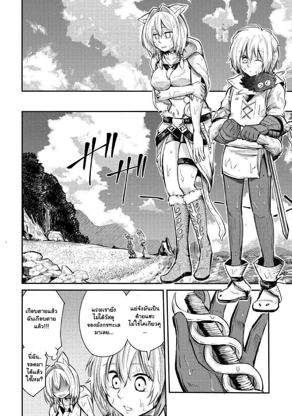 Manga-lc-com อ่านมังงะ อ่านการ์ตูน ออนไลน์ ฟรี Level 596 no Tanya Minarai ตอนที่ 1 2 3 4 5 6 7 8 9 10 11 12 13 14 ฟรี ไม่มีโฆษณา Manga-lc - อ่าน มังงะ อ่าน การ์ตูน ออนไลน์ อ่านมังงะ ฟรี