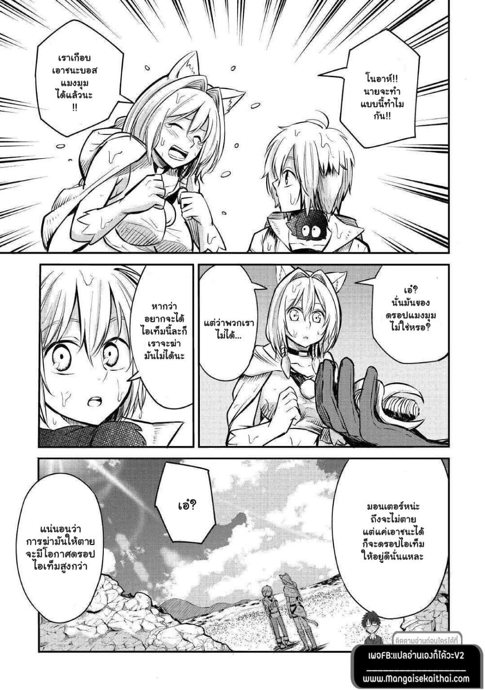 Manga-lc-com อ่านมังงะ อ่านการ์ตูน ออนไลน์ ฟรี Level 596 no Tanya Minarai ตอนที่ 1 2 3 4 5 6 7 8 9 10 11 12 13 14 ฟรี ไม่มีโฆษณา Manga-lc - อ่าน มังงะ อ่าน การ์ตูน ออนไลน์ อ่านมังงะ ฟรี