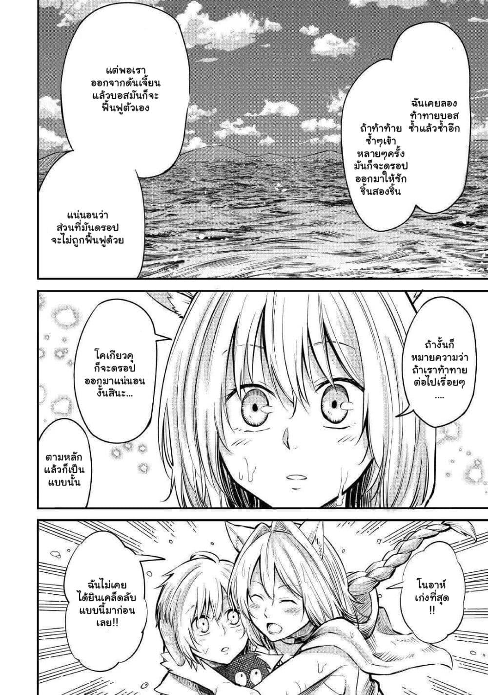 Manga-lc-com อ่านมังงะ อ่านการ์ตูน ออนไลน์ ฟรี Level 596 no Tanya Minarai ตอนที่ 1 2 3 4 5 6 7 8 9 10 11 12 13 14 ฟรี ไม่มีโฆษณา Manga-lc - อ่าน มังงะ อ่าน การ์ตูน ออนไลน์ อ่านมังงะ ฟรี