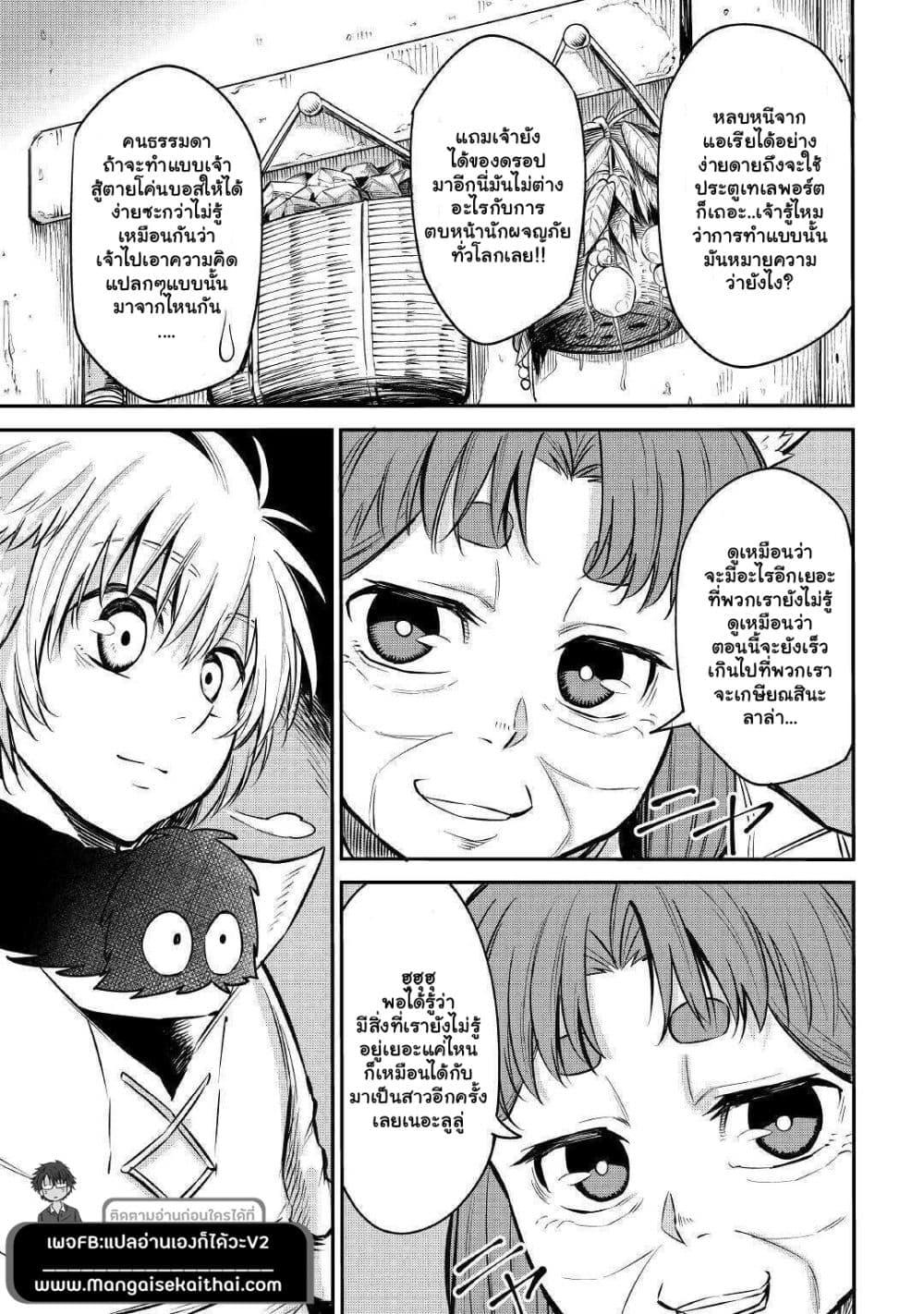 Manga-lc-com อ่านมังงะ อ่านการ์ตูน ออนไลน์ ฟรี Level 596 no Tanya Minarai ตอนที่ 1 2 3 4 5 6 7 8 9 10 11 12 13 14 ฟรี ไม่มีโฆษณา Manga-lc - อ่าน มังงะ อ่าน การ์ตูน ออนไลน์ อ่านมังงะ ฟรี