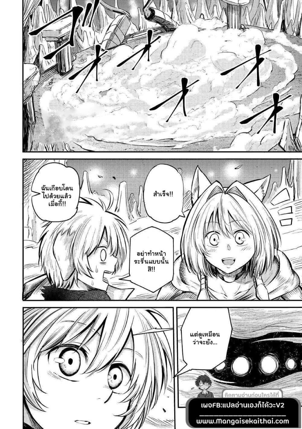 Manga-lc-com อ่านมังงะ อ่านการ์ตูน ออนไลน์ ฟรี Level 596 no Tanya Minarai ตอนที่ 1 2 3 4 5 6 7 8 9 10 11 12 13 14 ฟรี ไม่มีโฆษณา Manga-lc - อ่าน มังงะ อ่าน การ์ตูน ออนไลน์ อ่านมังงะ ฟรี