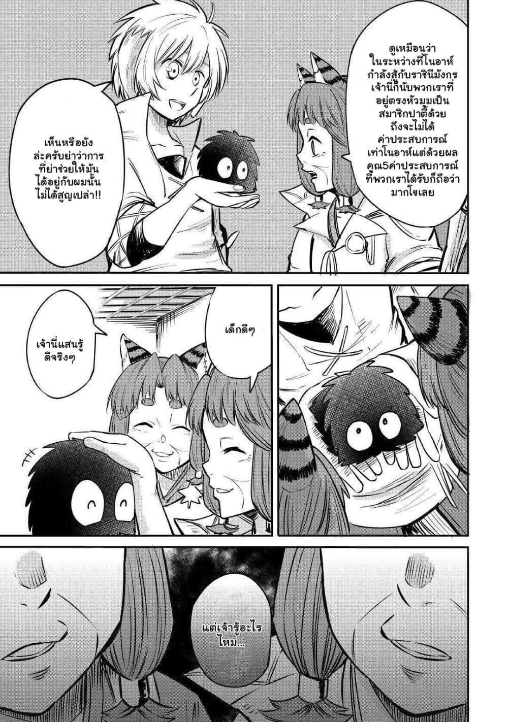 Manga-lc-com อ่านมังงะ อ่านการ์ตูน ออนไลน์ ฟรี Level 596 no Tanya Minarai ตอนที่ 1 2 3 4 5 6 7 8 9 10 11 12 13 14 ฟรี ไม่มีโฆษณา Manga-lc - อ่าน มังงะ อ่าน การ์ตูน ออนไลน์ อ่านมังงะ ฟรี