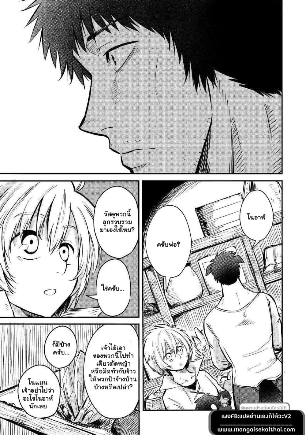 Manga-lc-com อ่านมังงะ อ่านการ์ตูน ออนไลน์ ฟรี Level 596 no Tanya Minarai ตอนที่ 1 2 3 4 5 6 7 8 9 10 11 12 13 14 ฟรี ไม่มีโฆษณา Manga-lc - อ่าน มังงะ อ่าน การ์ตูน ออนไลน์ อ่านมังงะ ฟรี