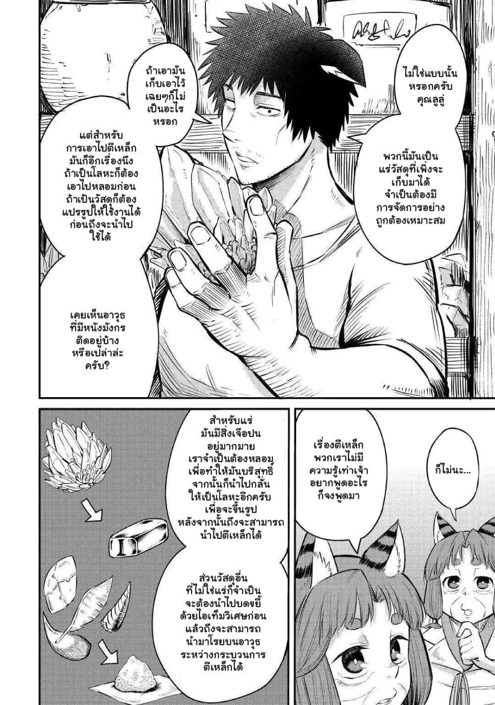 Manga-lc-com อ่านมังงะ อ่านการ์ตูน ออนไลน์ ฟรี Level 596 no Tanya Minarai ตอนที่ 1 2 3 4 5 6 7 8 9 10 11 12 13 14 ฟรี ไม่มีโฆษณา Manga-lc - อ่าน มังงะ อ่าน การ์ตูน ออนไลน์ อ่านมังงะ ฟรี