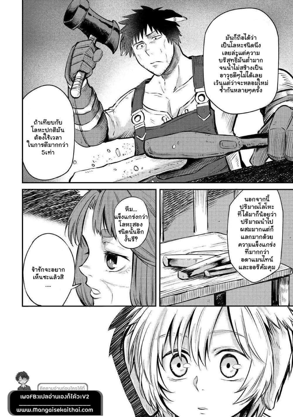 Manga-lc-com อ่านมังงะ อ่านการ์ตูน ออนไลน์ ฟรี Level 596 no Tanya Minarai ตอนที่ 1 2 3 4 5 6 7 8 9 10 11 12 13 14 ฟรี ไม่มีโฆษณา Manga-lc - อ่าน มังงะ อ่าน การ์ตูน ออนไลน์ อ่านมังงะ ฟรี