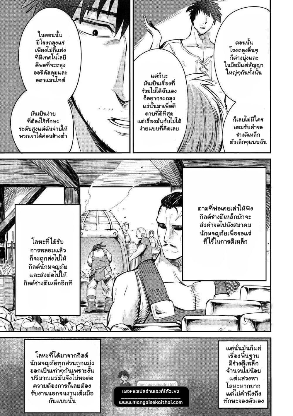 Manga-lc-com อ่านมังงะ อ่านการ์ตูน ออนไลน์ ฟรี Level 596 no Tanya Minarai ตอนที่ 1 2 3 4 5 6 7 8 9 10 11 12 13 14 ฟรี ไม่มีโฆษณา Manga-lc - อ่าน มังงะ อ่าน การ์ตูน ออนไลน์ อ่านมังงะ ฟรี