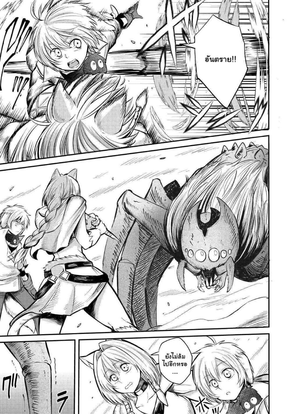 Manga-lc-com อ่านมังงะ อ่านการ์ตูน ออนไลน์ ฟรี Level 596 no Tanya Minarai ตอนที่ 1 2 3 4 5 6 7 8 9 10 11 12 13 14 ฟรี ไม่มีโฆษณา Manga-lc - อ่าน มังงะ อ่าน การ์ตูน ออนไลน์ อ่านมังงะ ฟรี