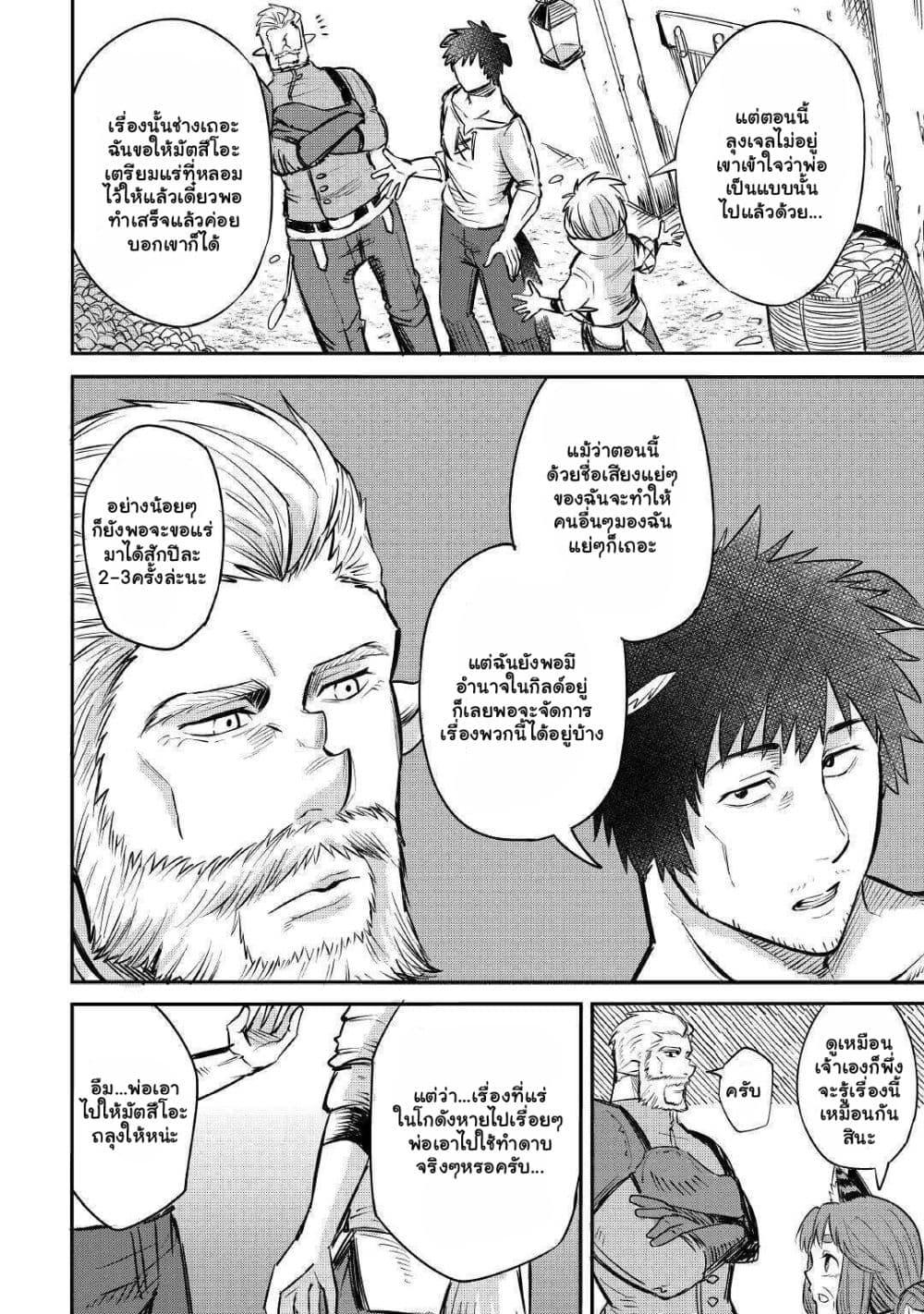 Manga-lc-com อ่านมังงะ อ่านการ์ตูน ออนไลน์ ฟรี Level 596 no Tanya Minarai ตอนที่ 1 2 3 4 5 6 7 8 9 10 11 12 13 14 ฟรี ไม่มีโฆษณา Manga-lc - อ่าน มังงะ อ่าน การ์ตูน ออนไลน์ อ่านมังงะ ฟรี