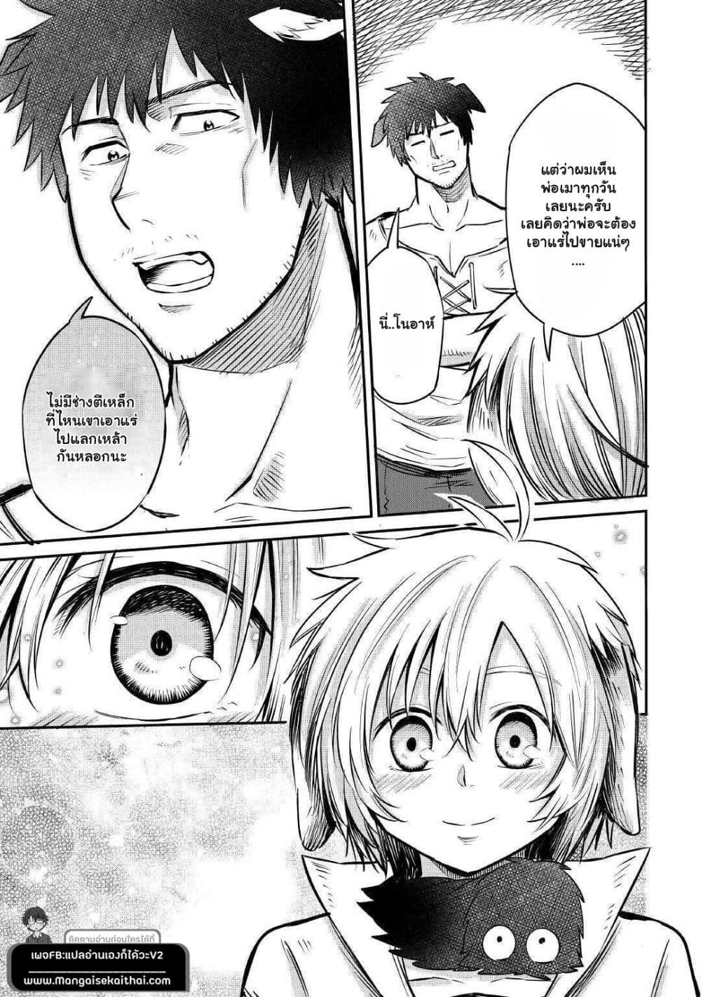 Manga-lc-com อ่านมังงะ อ่านการ์ตูน ออนไลน์ ฟรี Level 596 no Tanya Minarai ตอนที่ 1 2 3 4 5 6 7 8 9 10 11 12 13 14 ฟรี ไม่มีโฆษณา Manga-lc - อ่าน มังงะ อ่าน การ์ตูน ออนไลน์ อ่านมังงะ ฟรี