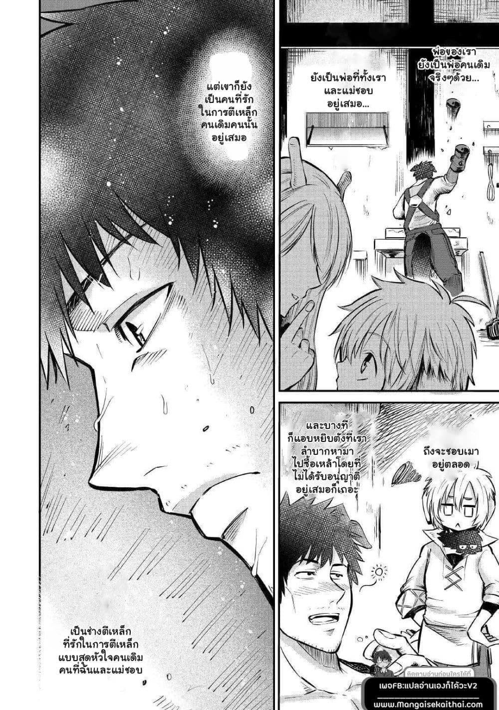 Manga-lc-com อ่านมังงะ อ่านการ์ตูน ออนไลน์ ฟรี Level 596 no Tanya Minarai ตอนที่ 1 2 3 4 5 6 7 8 9 10 11 12 13 14 ฟรี ไม่มีโฆษณา Manga-lc - อ่าน มังงะ อ่าน การ์ตูน ออนไลน์ อ่านมังงะ ฟรี