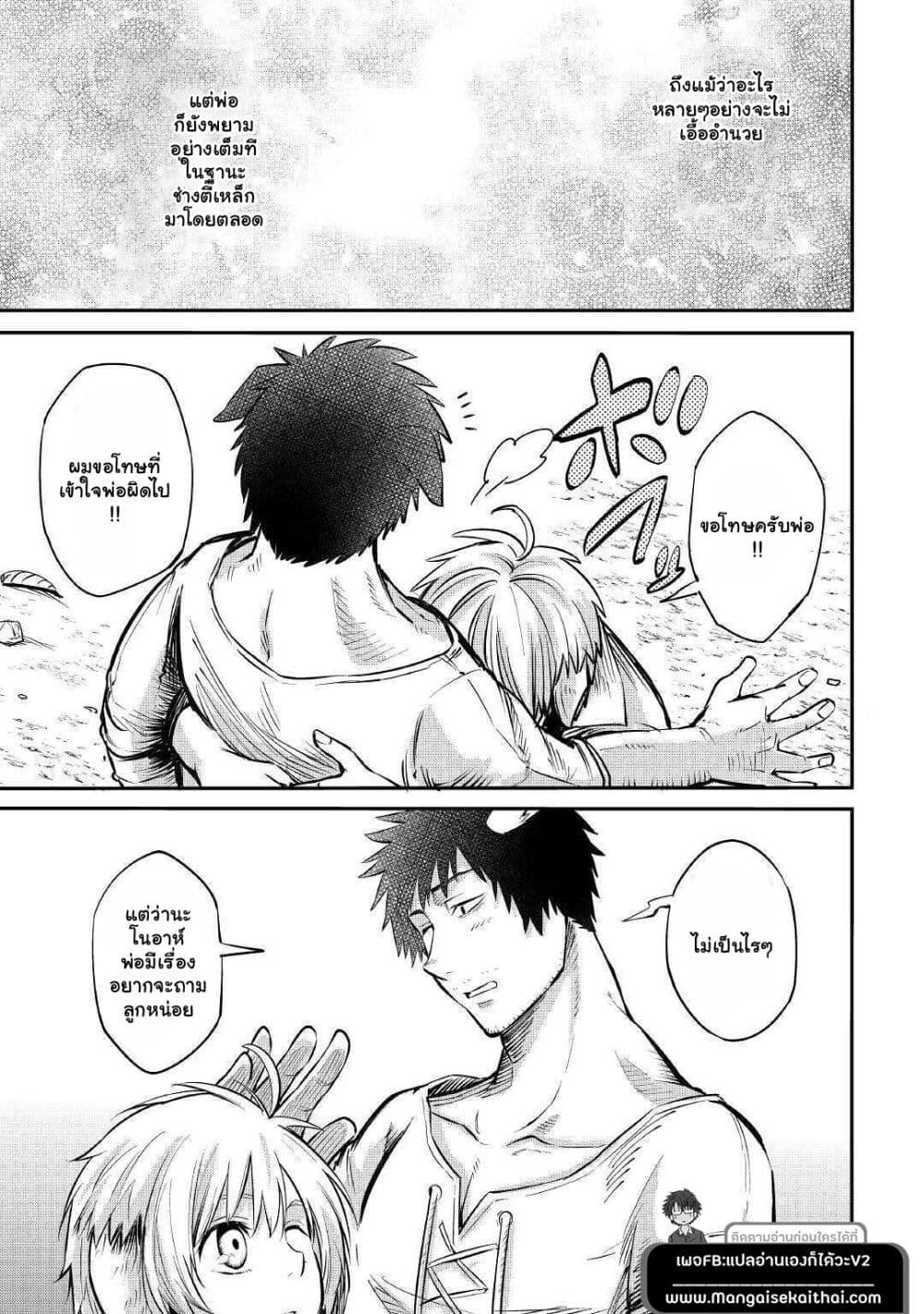 Manga-lc-com อ่านมังงะ อ่านการ์ตูน ออนไลน์ ฟรี Level 596 no Tanya Minarai ตอนที่ 1 2 3 4 5 6 7 8 9 10 11 12 13 14 ฟรี ไม่มีโฆษณา Manga-lc - อ่าน มังงะ อ่าน การ์ตูน ออนไลน์ อ่านมังงะ ฟรี