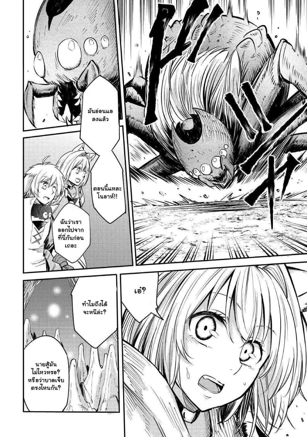 Manga-lc-com อ่านมังงะ อ่านการ์ตูน ออนไลน์ ฟรี Level 596 no Tanya Minarai ตอนที่ 1 2 3 4 5 6 7 8 9 10 11 12 13 14 ฟรี ไม่มีโฆษณา Manga-lc - อ่าน มังงะ อ่าน การ์ตูน ออนไลน์ อ่านมังงะ ฟรี