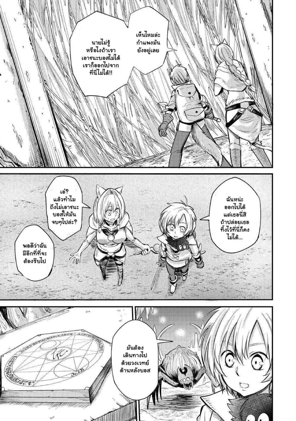 Manga-lc-com อ่านมังงะ อ่านการ์ตูน ออนไลน์ ฟรี Level 596 no Tanya Minarai ตอนที่ 1 2 3 4 5 6 7 8 9 10 11 12 13 14 ฟรี ไม่มีโฆษณา Manga-lc - อ่าน มังงะ อ่าน การ์ตูน ออนไลน์ อ่านมังงะ ฟรี