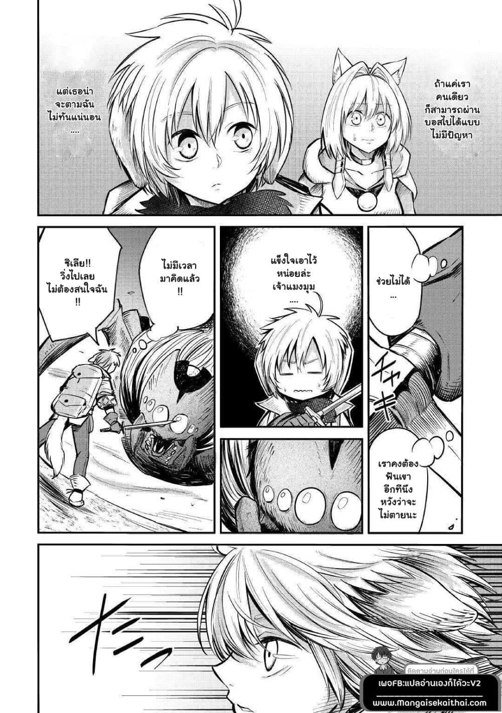 Manga-lc-com อ่านมังงะ อ่านการ์ตูน ออนไลน์ ฟรี Level 596 no Tanya Minarai ตอนที่ 1 2 3 4 5 6 7 8 9 10 11 12 13 14 ฟรี ไม่มีโฆษณา Manga-lc - อ่าน มังงะ อ่าน การ์ตูน ออนไลน์ อ่านมังงะ ฟรี