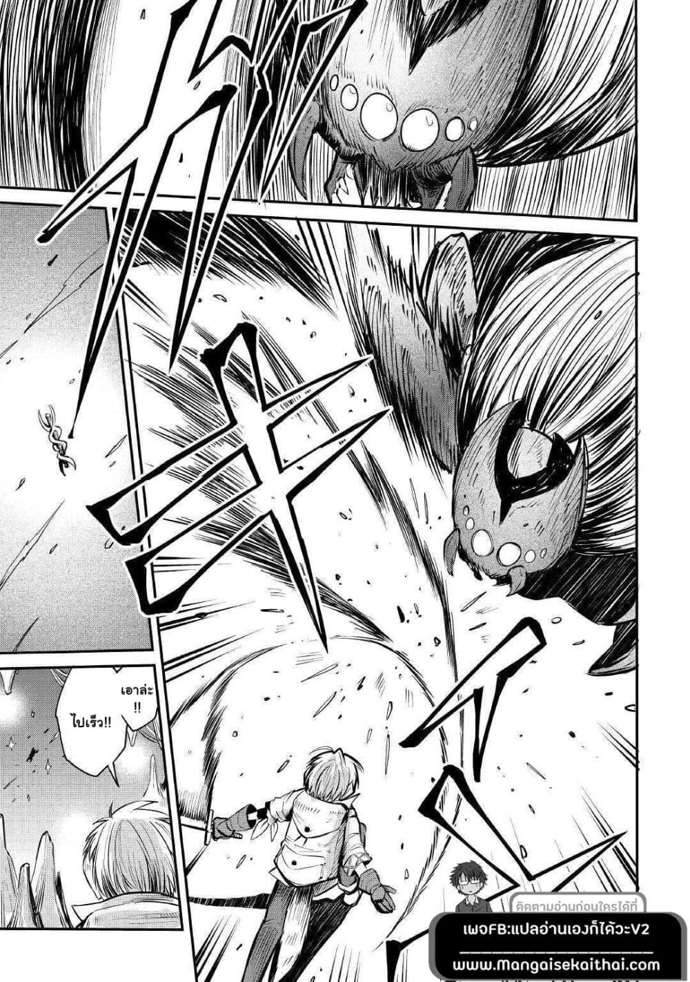 Manga-lc-com อ่านมังงะ อ่านการ์ตูน ออนไลน์ ฟรี Level 596 no Tanya Minarai ตอนที่ 1 2 3 4 5 6 7 8 9 10 11 12 13 14 ฟรี ไม่มีโฆษณา Manga-lc - อ่าน มังงะ อ่าน การ์ตูน ออนไลน์ อ่านมังงะ ฟรี